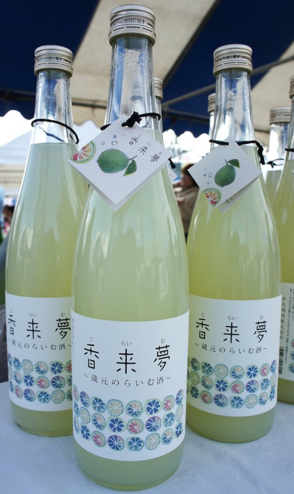 香来夢